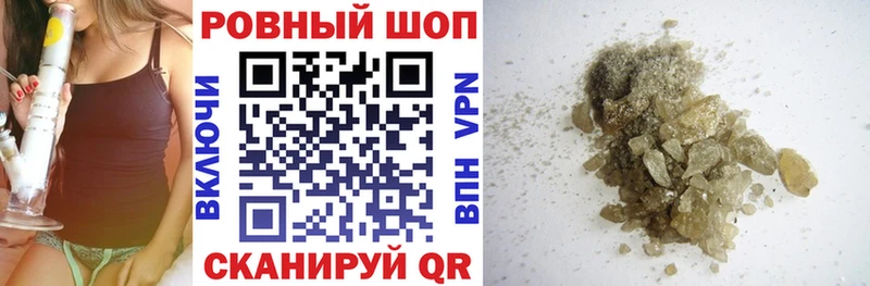 Купить Галлюциногенные грибы  КОКАИН  Мефедрон  ГАШИШ  Мурино