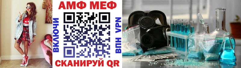 АМФЕТАМИН Premium  Купить закладки  Мурино 
