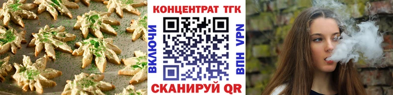 Печенье с ТГК конопля  Купить  Мурино 