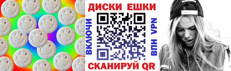 Экстази 280 MDMA  Купить закладки  Мурино 