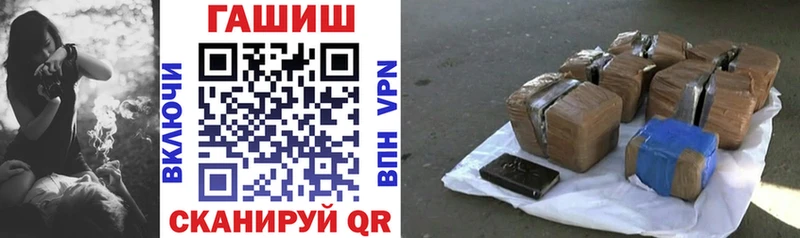 Купить закладки  Мурино  ГАШ ice o lator 