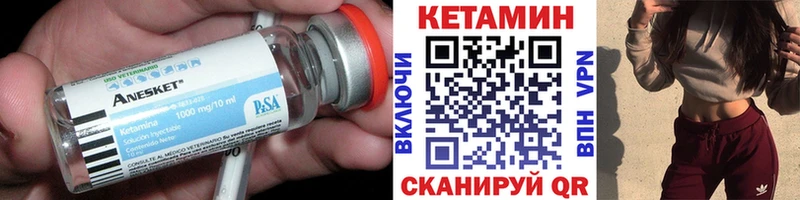 Купить закладки  Мурино  Кетамин VHQ 