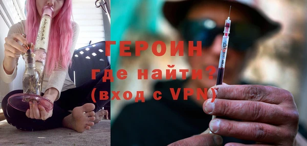 первитин Киреевск
