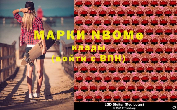 mdma Кинешма