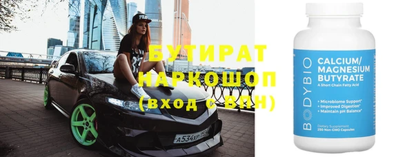 меф Киренск