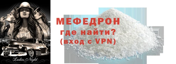 mdma Кинешма