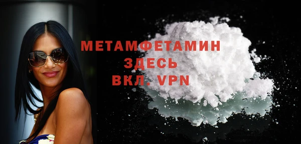 mdma Кинешма