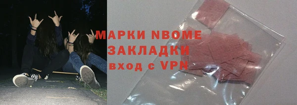 первитин Киреевск