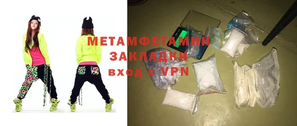 первитин Киреевск