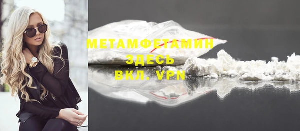 меф Киренск