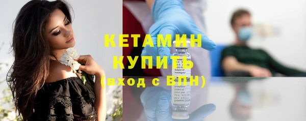 первитин Киреевск