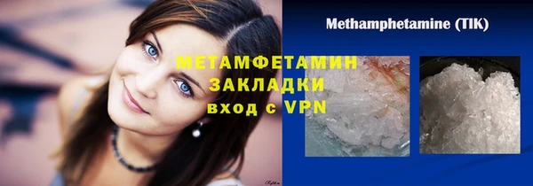 mdma Кинешма