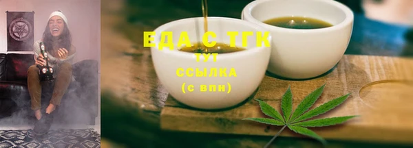 меф Киренск