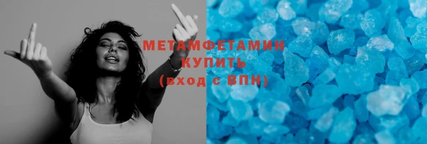 ALPHA-PVP Касимов
