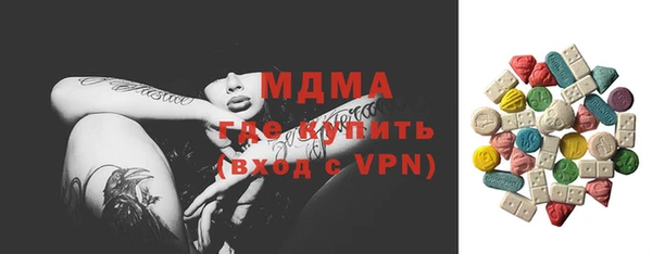 первитин Киреевск