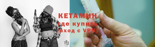 mdma Кинешма