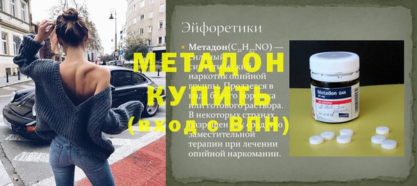 первитин Киреевск