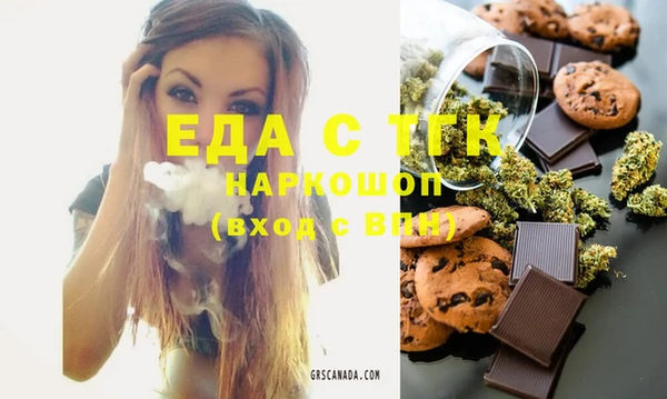 mdma Кинешма