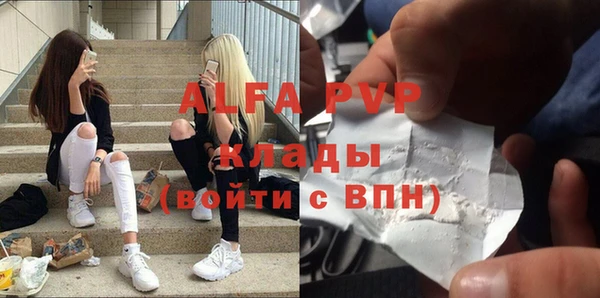 первитин Киреевск