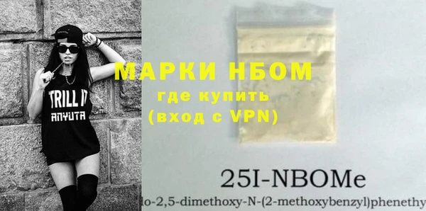 первитин Киреевск