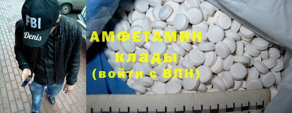 первитин Киреевск