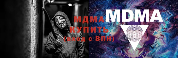 mdma Кинешма
