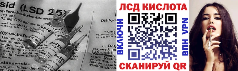 LSD-25 экстази кислота  Купить закладки  Мурино 