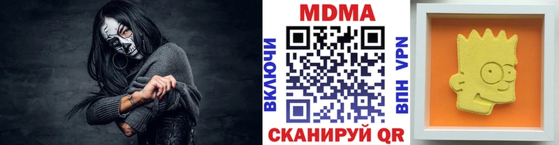 Купить закладки  Мурино  МДМА crystal 