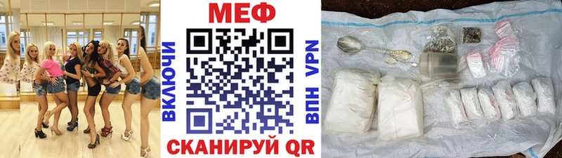 Купить где  Мурино  Меф 4 MMC 