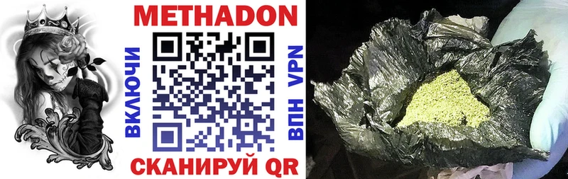 Купить где  Мурино  МЕТАДОН белоснежный 