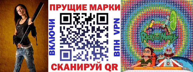 Купить закладки  Мурино  Наркотические марки 1,5мг 