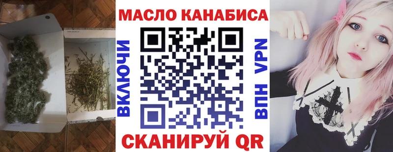 Дистиллят ТГК THC oil Купить закладки Мурино