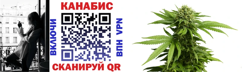 Канабис THC 21%  Купить где  Мурино 